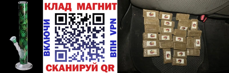 Купить закладку Каннабис Кетамин КОКАИН Гашиш Галлюциногенные грибы Мефедрон СК Гуково