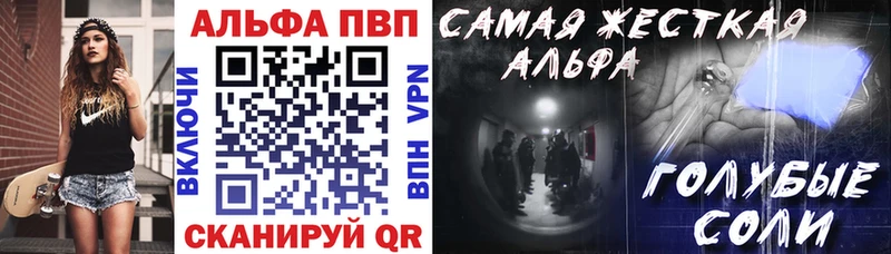 Alpha-PVP СК КРИС  Купить где  Гуково 