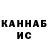 КЕТАМИН VHQ I'm Fokysnik
