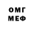 БУТИРАТ оксибутират V Outsider