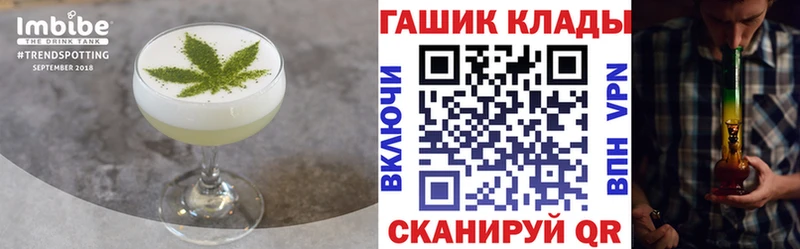 Печенье с ТГК марихуана  Купить закладки  Гуково 