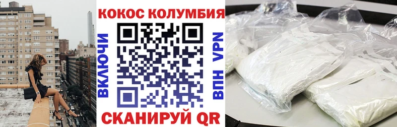 Купить где Гуково КОКАИН Fish Scale