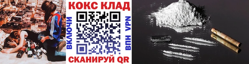 COCAIN Колумбийский Гуково