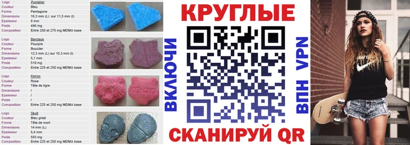 Купить  Гуково  Экстази TESLA 