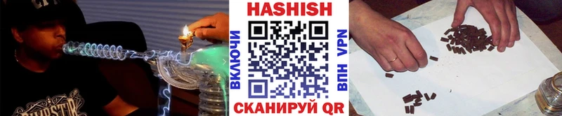 ГАШИШ Изолятор  Купить где  Гуково 