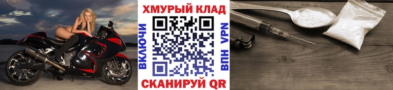 Героин афганец  Купить закладки  Гуково 