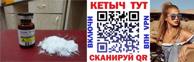 Купить где  Гуково  КЕТАМИН ketamine 