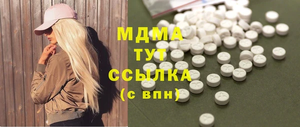 крисы Богородицк