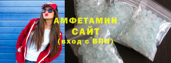 амфетамин Богородск