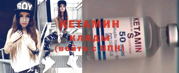амфетамин Богородск