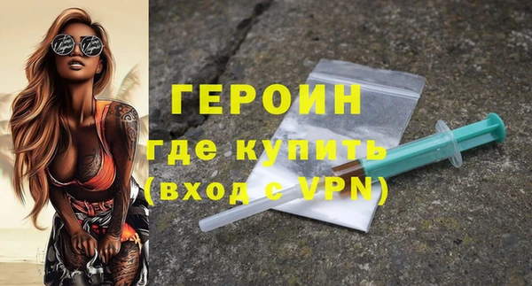 крисы Богородицк