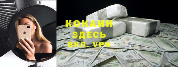 амфетамин Богородск