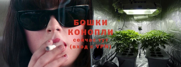 амфетамин Богородск