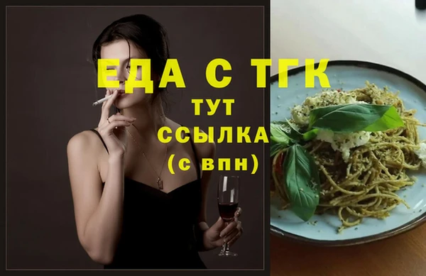 прущие грибы Богданович