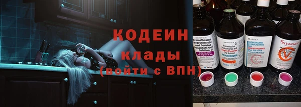 амфетамин Богородск