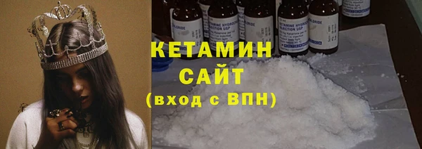 амфетамин Богородск
