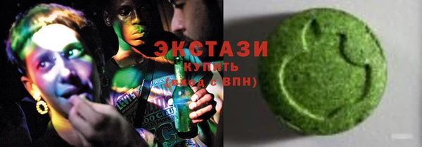 амфетамин Богородск