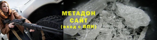 амфетамин Богородск
