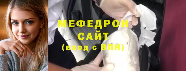 крисы Богородицк