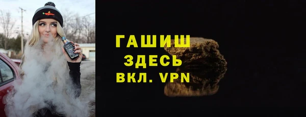 крисы Богородицк
