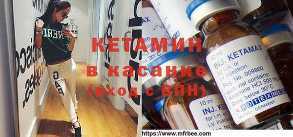 амфетамин Богородск