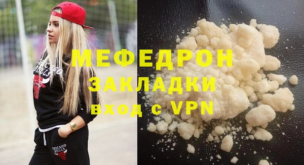 амфетамин Богородск