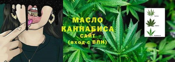 амфетамин Богородск