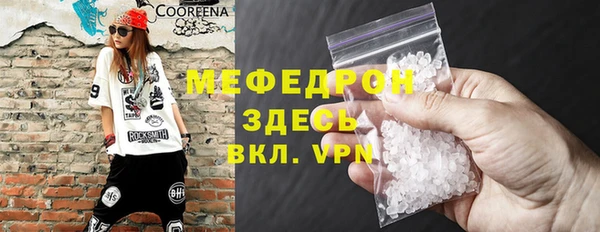 амфетамин Богородск