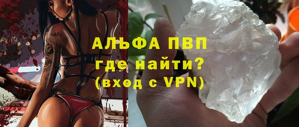 амфетамин Богородск