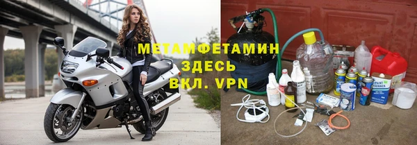 амфетамин Богородск