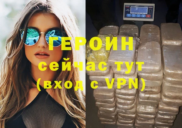 амфетамин Богородск