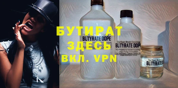 прущие грибы Богданович