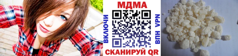 Купить  Гуково  MDMA Molly 