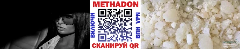 Купить где Гуково Метадон кристалл
