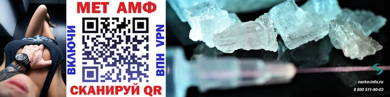 Метамфетамин Methamphetamine  Купить где  Гуково 
