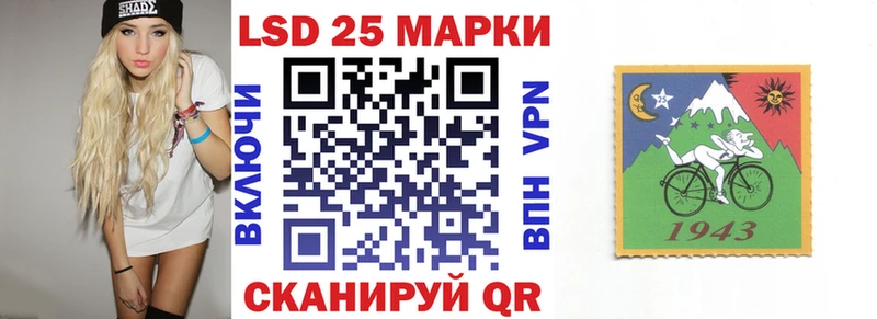 Марки NBOMe 1,5мг  Купить где  Гуково 