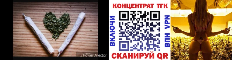 Дистиллят ТГК Wax Купить Гуково