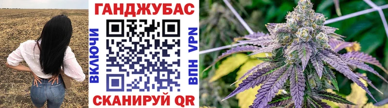 Купить  Гуково  Бошки марихуана Bruce Banner 